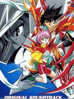 勇者指令OVA(1996)海报
