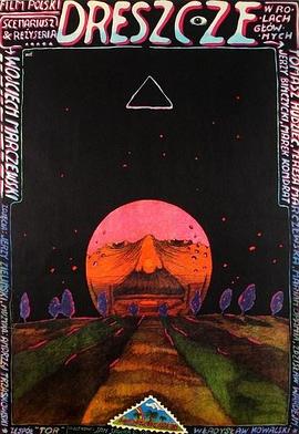毛骨悚然1981(1981)海报