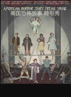 美国恐怖故事第四季(2014)海报