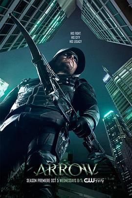 绿箭侠第五季(2016)海报