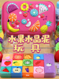 水果水晶泥玩具(2021)海报