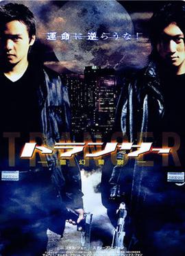 2002粤语(2001)海报