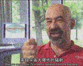 科学新发现系列宇宙大爆炸(2008)海报