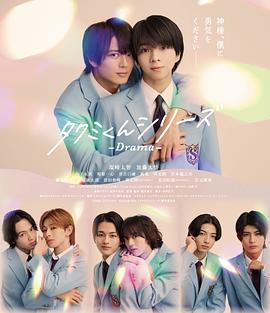 春风物语(2025)海报