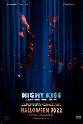 暗夜之吻(2022)海报
