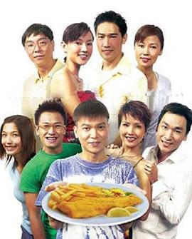 喜临门2(2005)海报